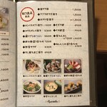 Sushi Dokoro Gyoraku - 