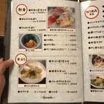 Sushi Dokoro Gyoraku - 