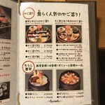 Sushi Dokoro Gyoraku - 