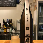 居酒場 cozaru - 