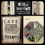 Buriki Botan CAFE & DINING - 