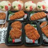 Tonkatsu Masuiya - 