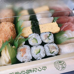 Otsuna Sushi - 