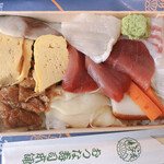 Otsuna Sushi - 