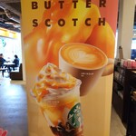 スターバックス・コーヒー - 