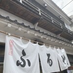 Furuya Kogane An Hatagaya Honten - 