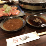 Yakiniku Shichifukurin - 