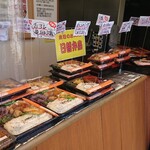 潮田弁当 - 店頭