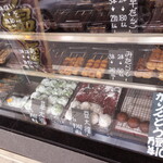 Tokyo Dango Ookubo Ekimae Ten - 商品ケース