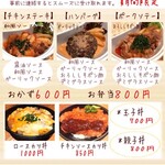 Dining Sakaba Suguru - 