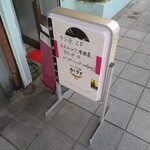 エスニック居酒屋 カミダタ - 