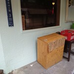 エスニック居酒屋 カミダタ - 