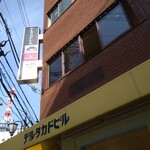 エスニック居酒屋 カミダタ - 