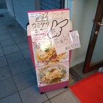 エスニック居酒屋 カミダタ - 