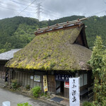 玉川屋 - 