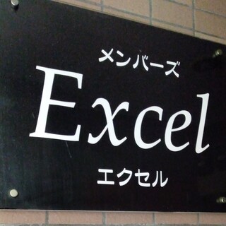 Excel