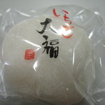 Eguchi Dango Koyo Ten - いちご大福（189円）