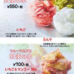 Taki No Nagareru Cafe La Sabouru - 