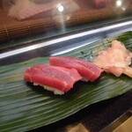 Ume Zushi - 