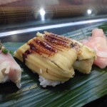 Ume Zushi - 