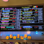 Beer House ALNILAM Machida Ten - 