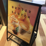 Starbucks Coffee Expasa Ashigara Service Area Uresen Ten - 