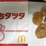 McDonald's Shinkoenji Ten - 