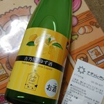 Nature Katayama Pia Bandai Ten - ちびちび飲みます