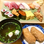 Otsuna Sushi - 