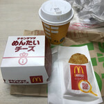 McDonald's Saku Inta- Ten - 