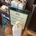 Tully's Coffee Yokosuka Chuo Ten - 