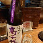 和食酒場 風花 - 