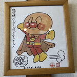 Sasebo Burger BigMan Saza Ten - 