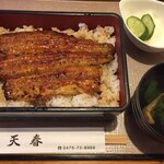 天春 - 料理写真: