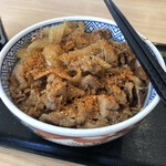 Yoshinoya Hyakugojugogo Sen Shinmaiko Ten - 