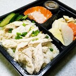 Thai Restaurant Chaiyo - テイクアウト限定｢カオマンガイ｣(550円)