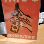 Hibino Beer - 