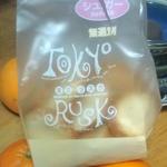 Tokyo Rusk Hongo Honten - 