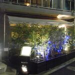 Tengenji Cafe - 