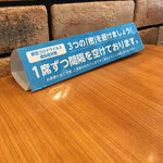 mister Donut Terasuwo-Ku Ichinomiya Shoppu - 