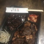 焼肉いっしゃん - 手前、「赤肉,白肉の地獄焼き」