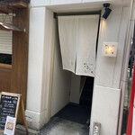 Kuzushi Kappou Komajiro Sannomiya Ten - 店舗玄関