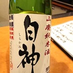 日本酒処 華雅 - 