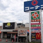 DELI Nishinariku Ten - 