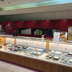 MALEBRANCHE Daimaru Kyobashi Ten - マールブランシュ 大丸京都店