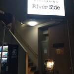 Bar and Dining Riverside Hino Ten - 