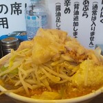 Wild Ramen Gonzo Nihon Honten - 