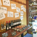 Jiyugaoka Jikadashi Wine Cellar Jigyo Bu - テイクアウト商品がいろいろ。