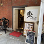 Maeda Coffee Bunhaku Ten - 店舗入り口