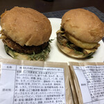 Michi no Eki Takehara - どっちも、タケノコと牛肉のバーガーなり(^o^)/